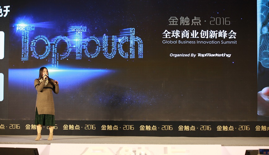 无媒体时代，如何做优质的内容营销？